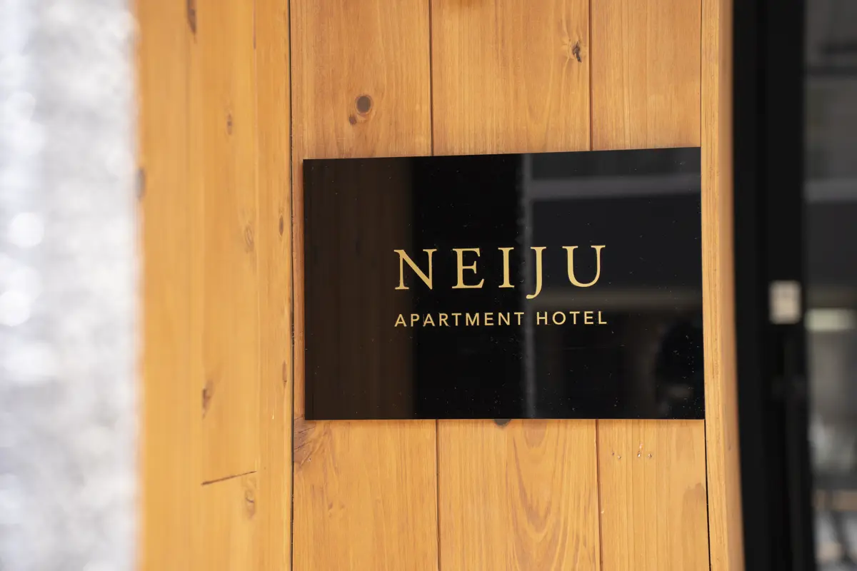 NEIJU-Image