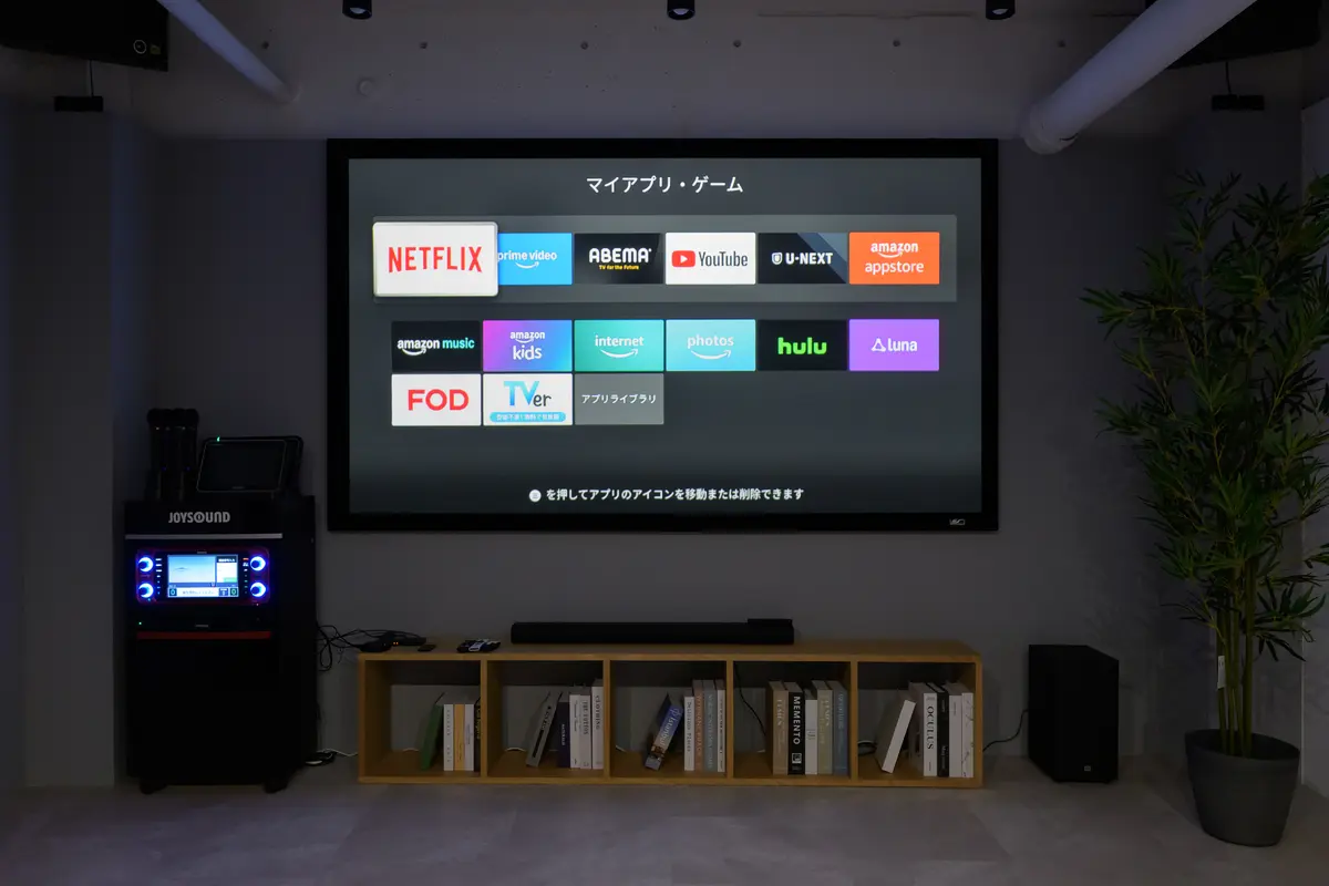 101 Private Theater Maisonette - Theater Room